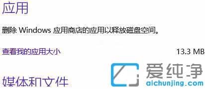 Win10ϵͳÈçºÎ¹Ø±ÕÓ¦Óù²Ïí