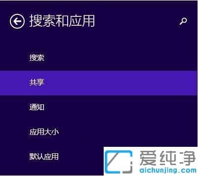 Win10ϵͳÈçºÎ¹Ø±ÕÓ¦Óù²Ïí