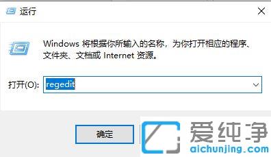 Win10系统右键没有新建选项怎么办
