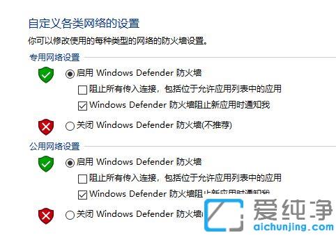 Win10×Ô´ø·À»ðǽÔõô¹Ø±Õ
