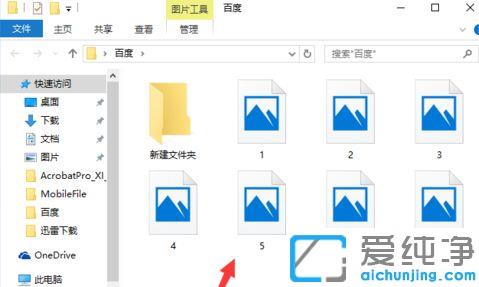 Win10ϵͳͼƬ²»ÏÔʾԤÀÀͼÔõô°ì