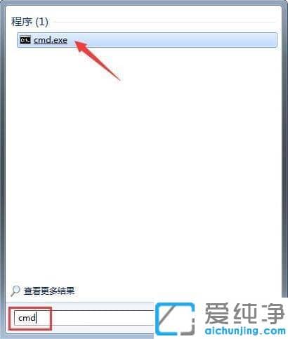 Win7系统文件夹属性里面没有安全选项卡