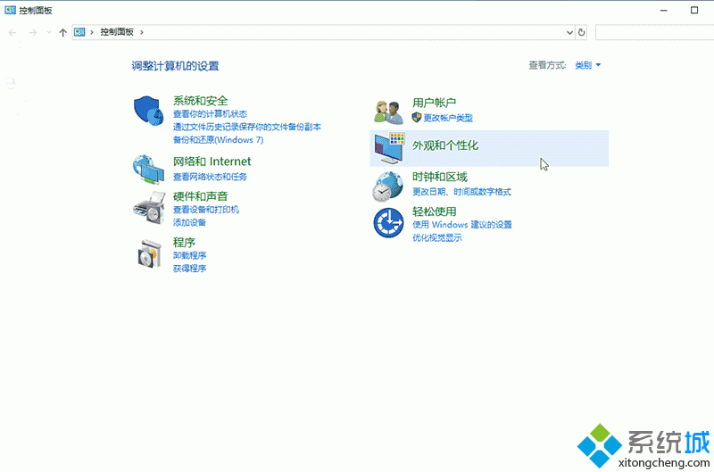 Win10怎么打开文件历史记录