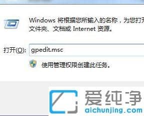 Win7桌面图标不能随意拖动