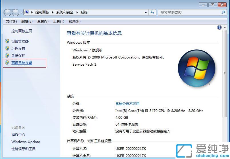 Win7显示器驱动已停止响应怎么解决