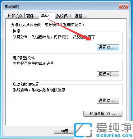 Win7显示器驱动已停止响应怎么解决