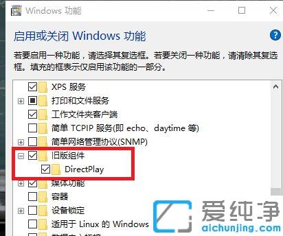 Win10笔记本游戏不能全屏
