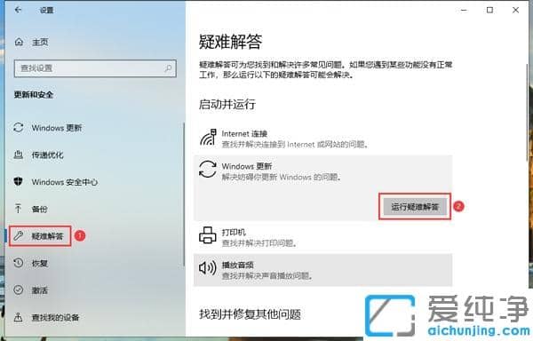 Win10ϵͳ¸üÐÂÒ»Ö±°²×°Ê§°ÜÔõô°ì