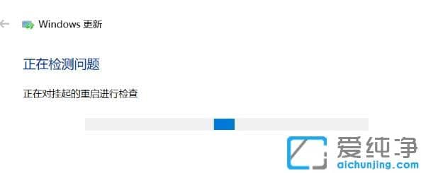 Win10ϵͳ¸üÐÂÒ»Ö±°²×°Ê§°ÜÔõô°ì