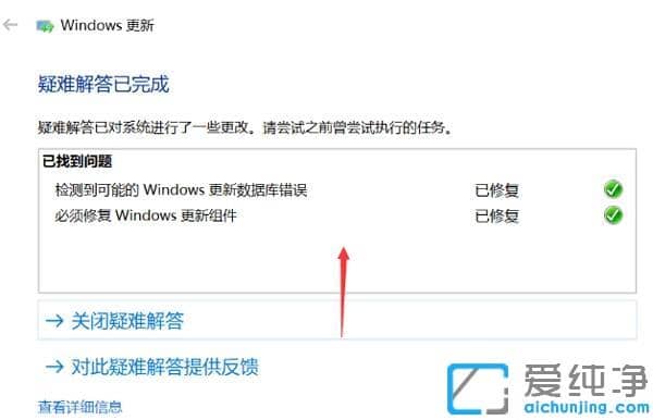 Win10ϵͳ¸üÐÂÒ»Ö±°²×°Ê§°ÜÔõô°ì