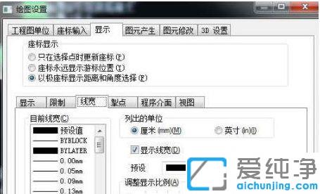 Win7ϵͳ��CADͼֽ����̫����ʾģ����ô��