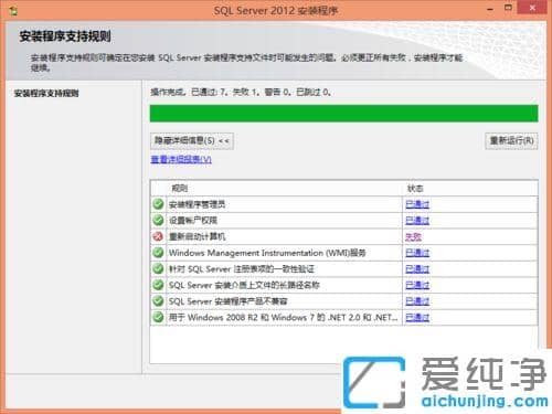 Win7ϵͳ��װ���ݿ���ʾ���������ʧ����ô��
