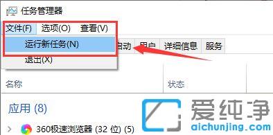 Win10系统检查更新选项灰色怎么办