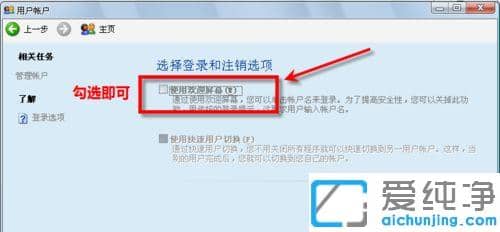 xpϵͳ��ôȥ����¼��