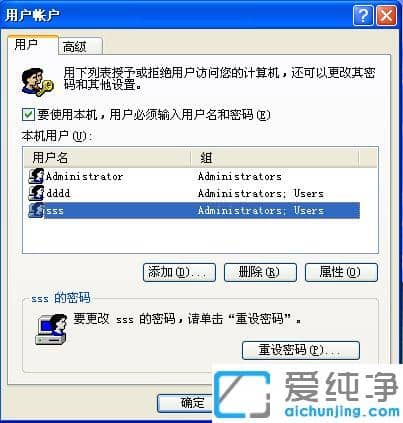 xpϵͳ��ôȥ����¼��