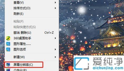 Win7ϵͳ����ͼ���С��ô��