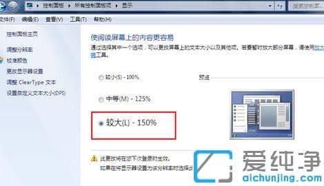 Win7ϵͳ����ͼ���С��ô��