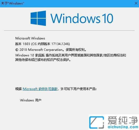 ��ô�鿴win10ϵͳ�汾