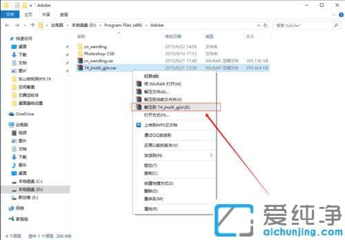 Win10ϵͳ�����ps�е�������