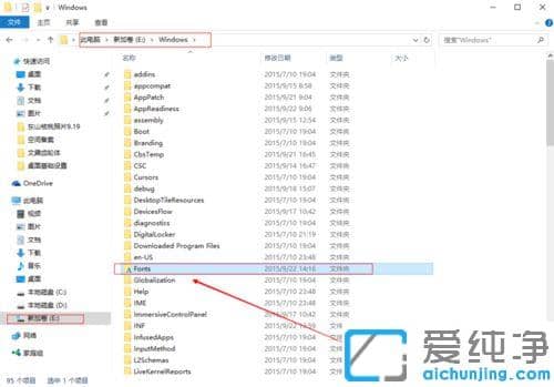 Win10系统如何在ps中导入字体
