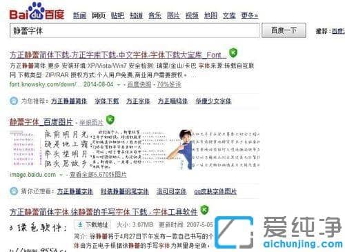 Win7������ô��װ������