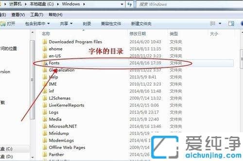 Win7µçÄÔÔõô°²×°ÐÂ×ÖÌå