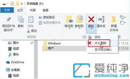 window10��ô����ɾ�������ϵ��ļ�