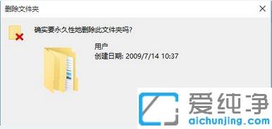 window10��ô����ɾ�������ϵ��ļ�