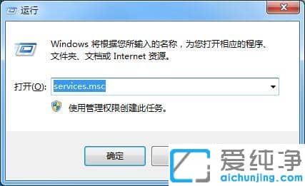 Win7系统安装打印机驱动失败怎么办