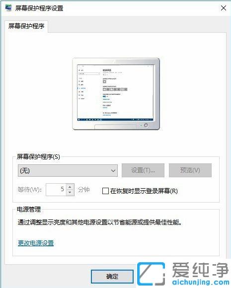 Win10��Ļ������ô����