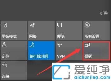 Win10系统分屏功能怎么用
