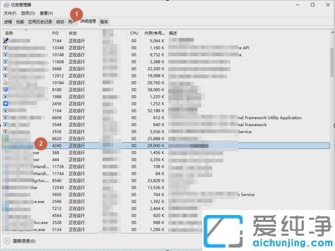 Win7系统鼠标右键间歇性失灵怎么办