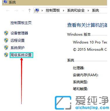 Win10虚拟内存设置多少合适