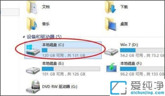 Win10怎么磁盘碎片整理
