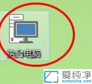 Win10怎么磁盘碎片整理