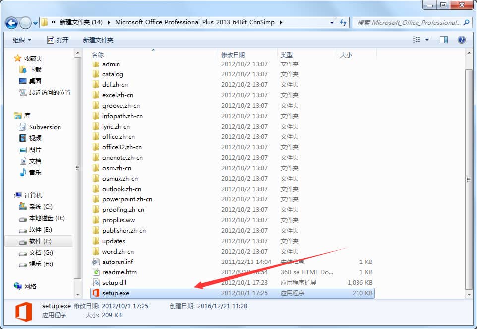 office2013ÍêÕû°æ