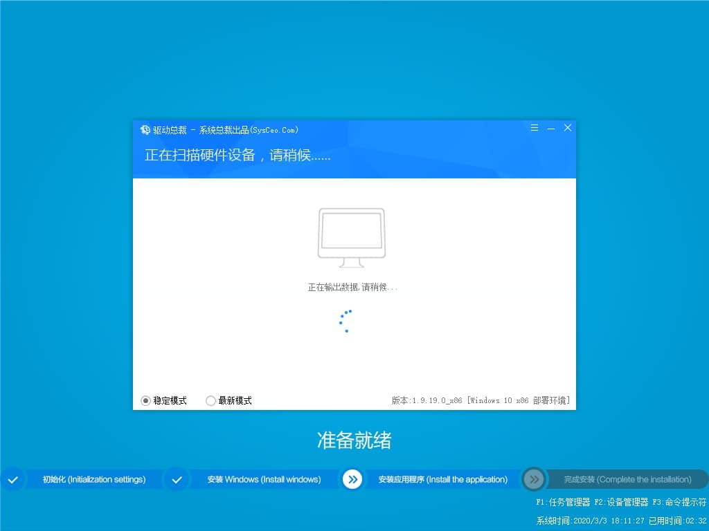 Win10´¿¾»°æÏµÍ³