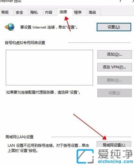 Win7安装战网提示无法安装数据传输遇到问题怎么办
