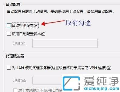 Win7安装战网提示无法安装数据传输遇到问题怎么办