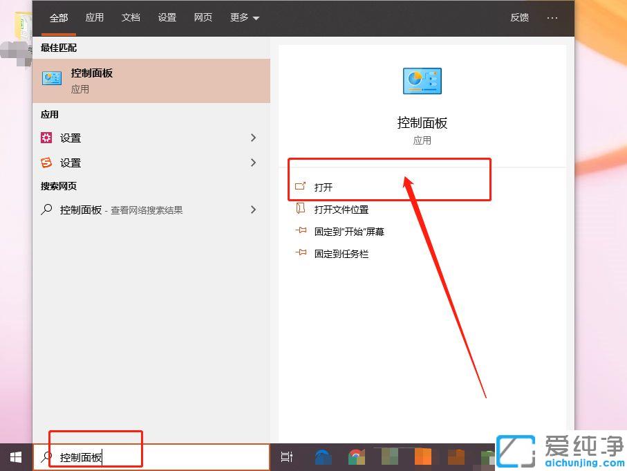 Win10������Ļ�ʶ���ô�ر�