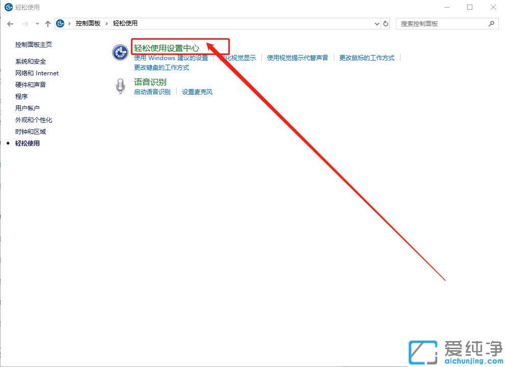 Win10������Ļ�ʶ���ô�ر�