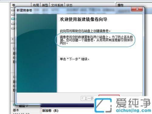 Win7ϵͳ��ô��������Ӳ���Զ�����