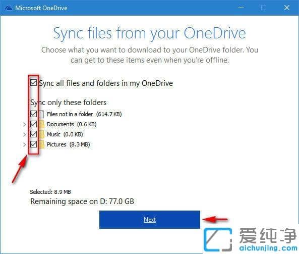 Win10系统怎么更改OneDrive目录