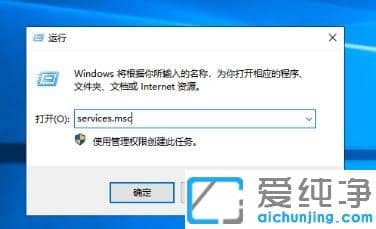 Win10系统怎么禁用自动更新