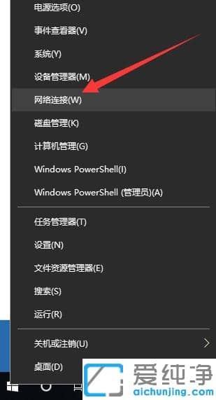 Win10系统怎么禁用自动更新