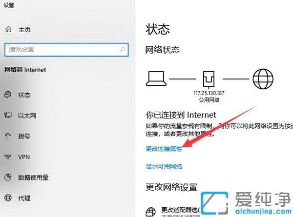 Win10系统怎么禁用自动更新