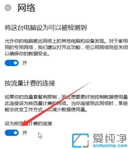 Win10系统怎么禁用自动更新