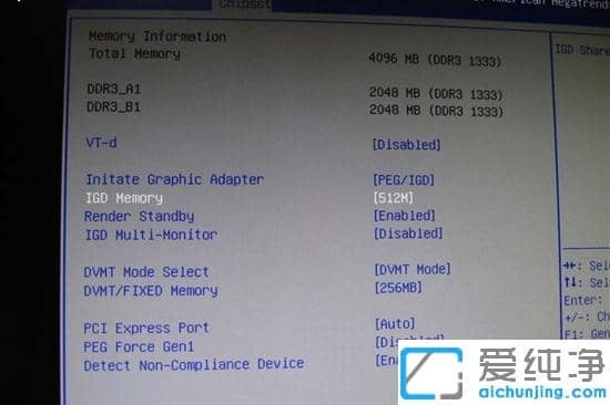 Win7系统玩游戏提示显存不足怎么办