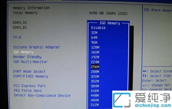 Win7系统玩游戏提示显存不足怎么办