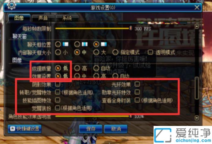 Win7��dnf��Ϸcpuռ���ʸ���ô���